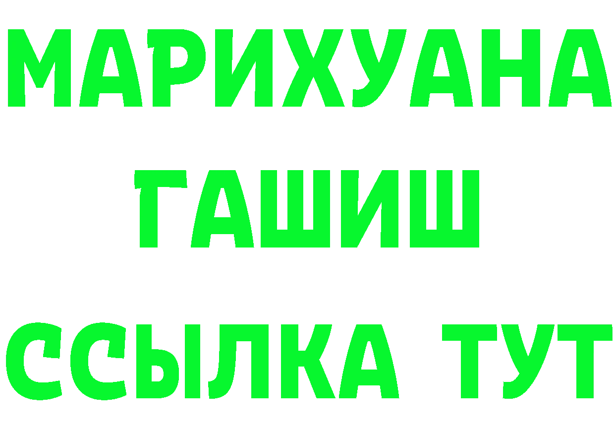 БУТИРАТ оксибутират как войти это MEGA Ливны