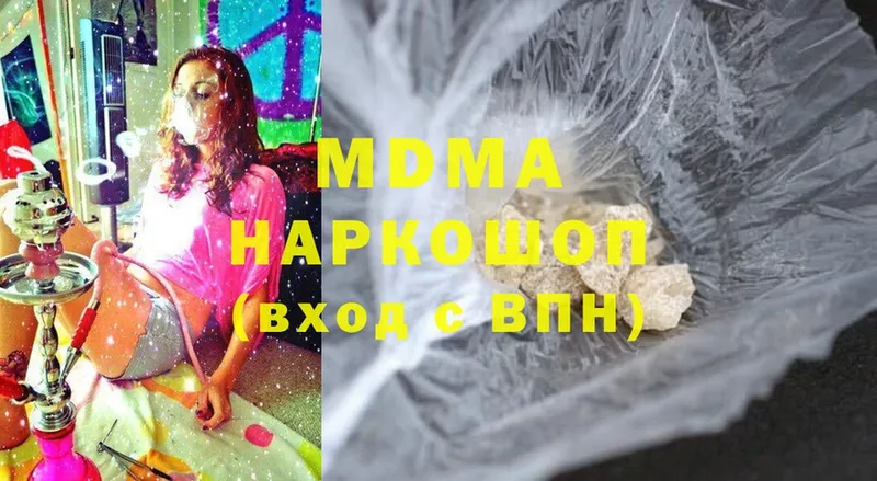 МДМА Molly  Ливны 